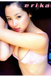erikaー沢尻エリカ写真集