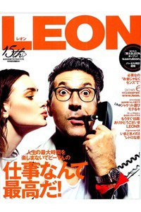 LEON(レオン)　6月号