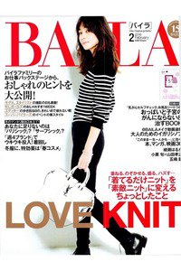 BAILA(バイラ)　2月号