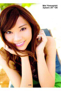 山岸舞彩1st写真集 3years 24→26