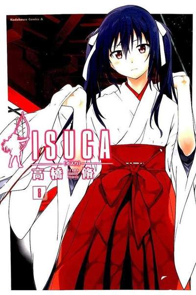 ISUCA(イスカ) 8巻