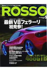 ROSSO（ロッソ）　5月号