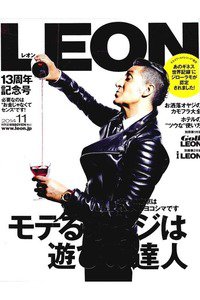 LEON(レオン)　11月号