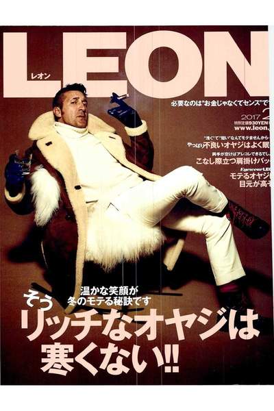 LEON(レオン) 2月号