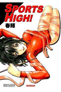 Sports high!
