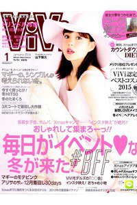 ViVi(ビビ)　1月号