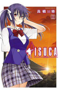 ISUCA(イスカ) 6巻