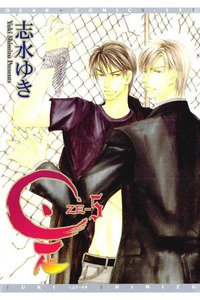是 ZE 5巻