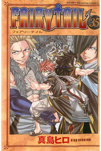 FAIRY TAIL 35巻