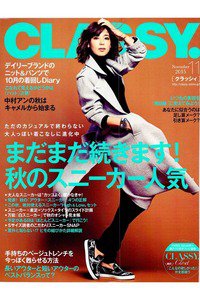 CLASSY(クラッシー)　11月号