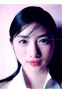 石原さとみ写真集「たゆたい」