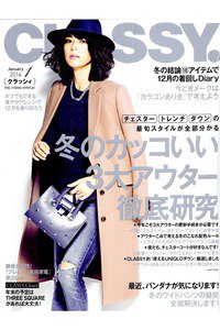 CLASSY(クラッシー)　1月号