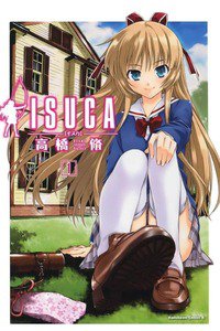 ISUCA(イスカ)　1巻