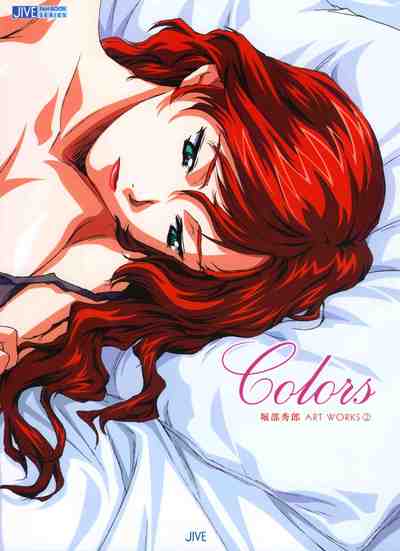 Colors―堀部秀郎 ART WORKS〈2〉