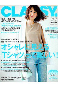 CLASSY(クラッシー)　7月号