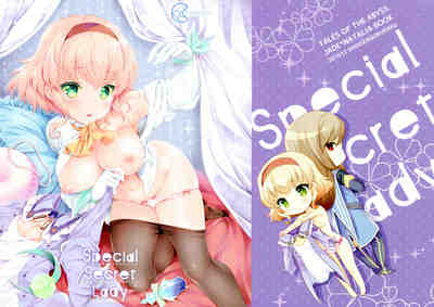 (C91) [新鮮極楽 (まみ)] Special Secret Lady (テイルズ オブ ジ アビス)