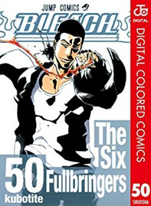 BLEACH カラー版 50巻