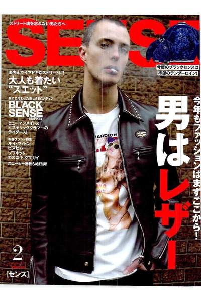 SENSE(センス) 2月号