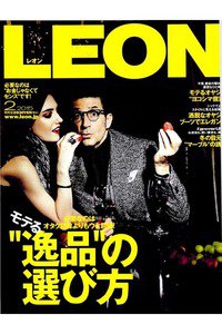 LEON(レオン)　2月号