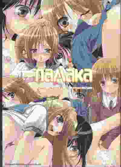 NAMAKA 1