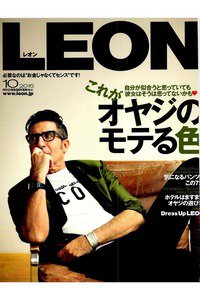 LEON(レオン)　10月号