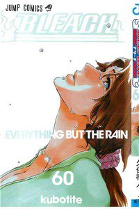 BLEACH-ブリーチ- 60巻