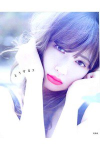 小嶋陽菜写真集 『どうする?』