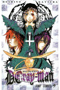 D．Gray－man(ディーグレイマン) 6巻