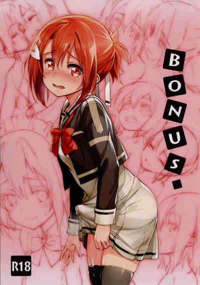 (C91) [JUNK STORY (ミ茶いる)] BONUS (結城友奈は勇者である、乃木若葉は勇者である)