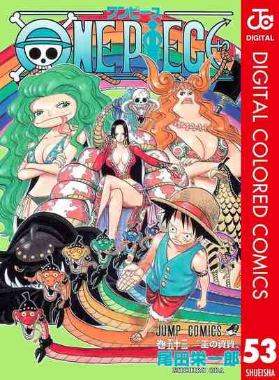 ONE PIECE カラー版 53巻