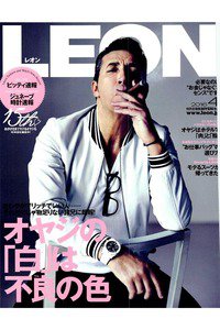 LEON(レオン)　4月号