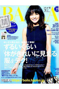 BAILA(バイラ)　7月号