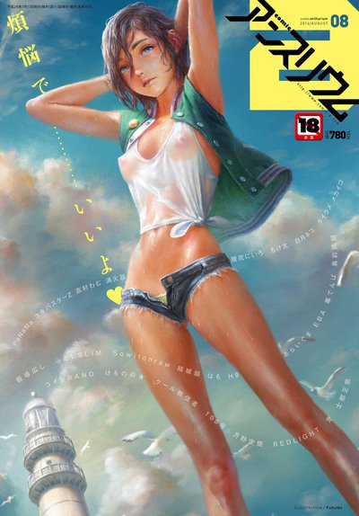 comicアンスリウム Vol.40