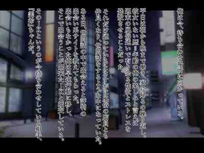 援交J○おしおきレ○プ