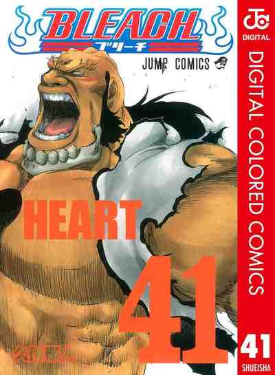 BLEACH カラー版 41巻