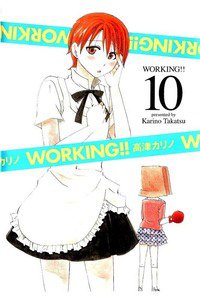 WORKING!! 10巻