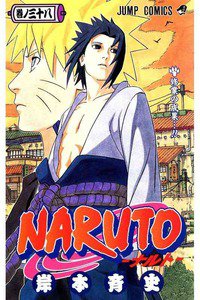 NARUTO 38巻