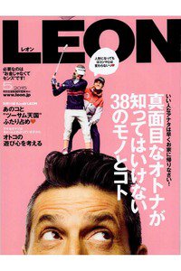 LEON(レオン)　5月号
