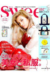 SWEET(スイート)  8月号
