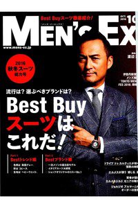 Men's Ex(メンズイーエックス) 10月号