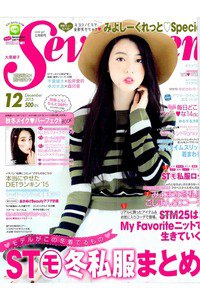 SEVENTEEN(セブンティーン)　12月号