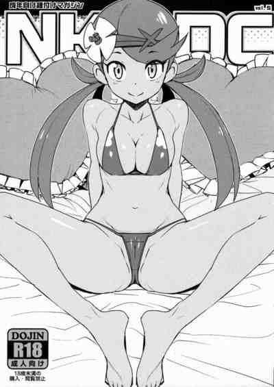 (C91) [フニフニラボ (たまごろー)] NKDC Vol.5 (ポケットモンスター)