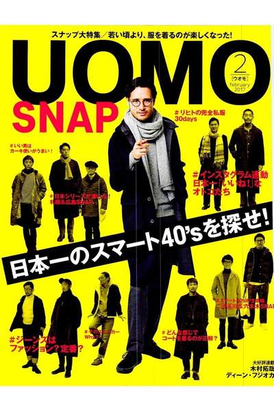 UOMO（ウオモ）  2月号