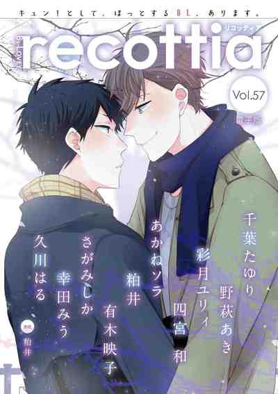 B’s-LOVEY recottia Vol.57