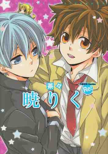 【同人誌】暁りく―茶々 Re!collection