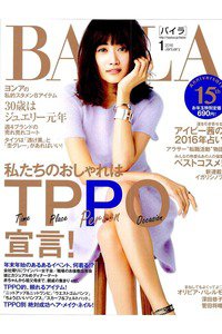 BAILA(バイラ)　1月号