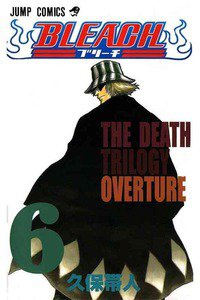 BLEACH-ブリーチ- 6巻