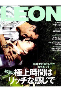 LEON(レオン)　7月号