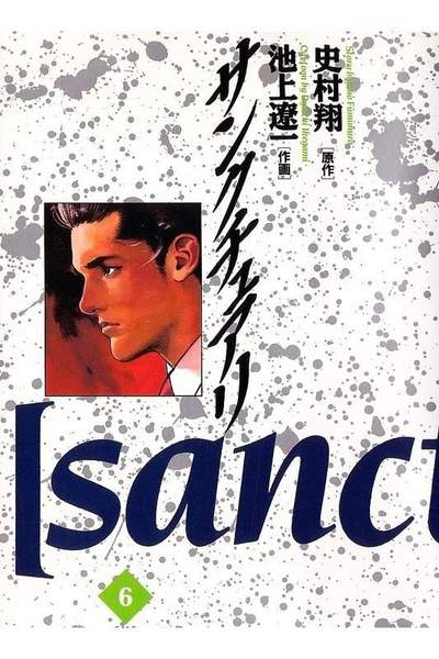 サンクチュアリ 6巻