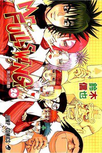 Mr.FULLSWING  20巻